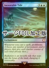 [FOIL] 容赦無い潮流/Inexorable Tide No.705 (サージ仕様) 【英語版】 [PIP-青R]