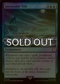 [FOIL] 容赦無い潮流/Inexorable Tide No.705 (サージ仕様) 【英語版】 [PIP-青R]
