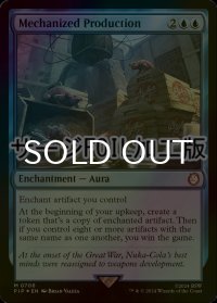 [FOIL] 機械化製法/Mechanized Production No.706 (サージ仕様) 【英語版】 [PIP-青MR]