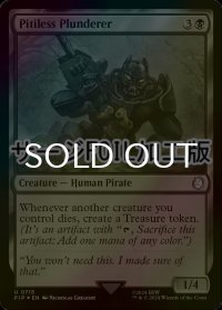[FOIL] 無慈悲な略奪者/Pitiless Plunderer No.715 (サージ仕様) 【英語版】 [PIP-黒U]