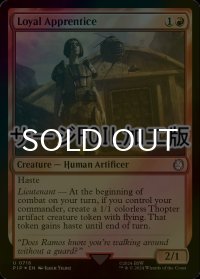 [FOIL] 忠実な弟子/Loyal Apprentice No.718 (サージ仕様) 【英語版】 [PIP-赤U]