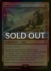 [FOIL] 盗み癖/Sticky Fingers No.719 (サージ仕様) 【英語版】 [PIP-赤C]
