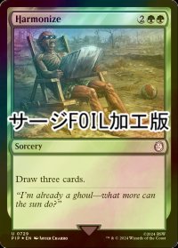 [FOIL] 調和/Harmonize No.729 (サージ仕様) 【英語版】 [PIP-緑U]
