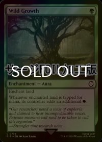 [FOIL] 繁茂/Wild Growth No.736 (サージ仕様) 【英語版】 [PIP-緑C]