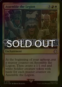 [FOIL] 軍勢の集結/Assemble the Legion No.738 (サージ仕様) 【英語版】 [PIP-金R]