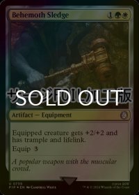 [FOIL] ビヒモスの大鎚/Behemoth Sledge No.739 (サージ仕様) 【英語版】 [PIP-金U]