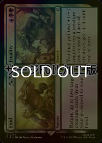 [FOIL] 採取 + 最終/Find + Finality No.744 (サージ仕様) 【英語版】 [PIP-金R]