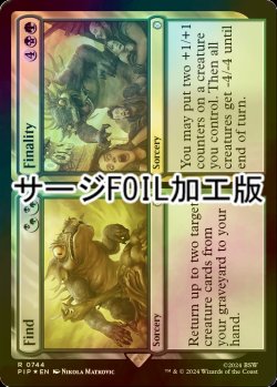 画像1: [FOIL] 採取 + 最終/Find + Finality No.744 (サージ仕様) 【英語版】 [PIP-金R]