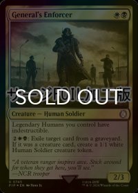 [FOIL] 将軍の執行官/General's Enforcer No.745 (サージ仕様) 【英語版】 [PIP-金U]