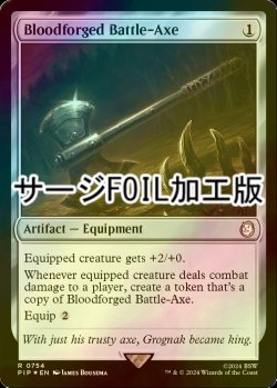 画像1: [FOIL] 血鍛冶の戦斧/Bloodforged Battle-Axe No.754 (サージ仕様) 【英語版】 [PIP-灰R]