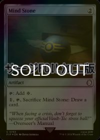 [FOIL] 精神石/Mind Stone No.763 (サージ仕様) 【英語版】 [PIP-灰U]