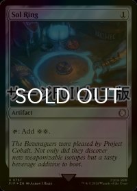 [FOIL] 太陽の指輪/Sol Ring No.767 (サージ仕様) 【英語版】 [PIP-灰U]