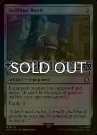 [FOIL] 速足のブーツ/Swiftfoot Boots No.770 (サージ仕様) 【英語版】 [PIP-灰U]