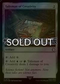 [FOIL] 独創のタリスマン/Talisman of Creativity No.772 (サージ仕様) 【英語版】 [PIP-灰U]