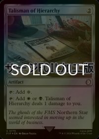 [FOIL] 聖列のタリスマン/Talisman of Hierarchy No.775 (サージ仕様) 【英語版】 [PIP-灰U]