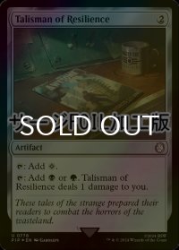 [FOIL] 反発のタリスマン/Talisman of Resilience No.778 (サージ仕様) 【英語版】 [PIP-灰U]