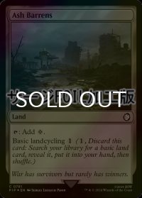 [FOIL] 灰のやせ地/Ash Barrens No.781 (サージ仕様) 【英語版】 [PIP-土地C]