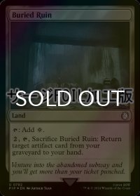 [FOIL] 埋没した廃墟/Buried Ruin No.782 (サージ仕様) 【英語版】 [PIP-土地U]