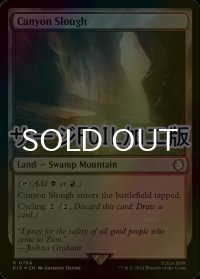 [FOIL] 泥濘の峡谷/Canyon Slough No.784 (サージ仕様) 【英語版】 [PIP-土地R]