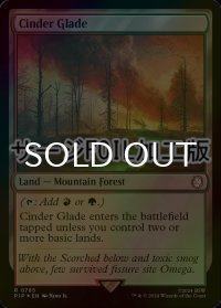 [FOIL] 燃えがらの林間地/Cinder Glade No.785 (サージ仕様) 【英語版】 [PIP-土地R]