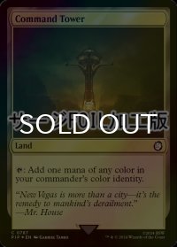 [FOIL] 統率の塔/Command Tower No.787 (サージ仕様) 【英語版】 [PIP-土地C]