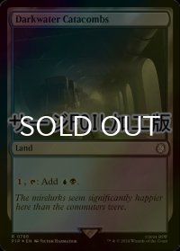 [FOIL] ダークウォーターの地下墓地/Darkwater Catacombs No.788 (サージ仕様) 【英語版】 [PIP-土地R]