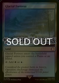 [FOIL] 氷河の城砦/Glacial Fortress No.794 (サージ仕様) 【英語版】 [PIP-土地R]