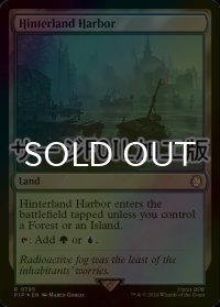 [FOIL] 内陸の湾港/Hinterland Harbor No.795 (サージ仕様) 【英語版】 [PIP-土地R]