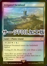 [FOIL] 灌漑農地/Irrigated Farmland No.796 (サージ仕様) 【英語版】 [PIP-土地R]