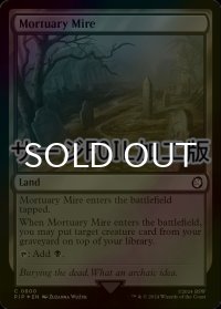 [FOIL] 亡骸のぬかるみ/Mortuary Mire No.800 (サージ仕様) 【英語版】 [PIP-土地C]