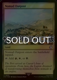 [FOIL] 遊牧民の前哨地/Nomad Outpost No.805 (サージ仕様) 【英語版】 [PIP-土地U]