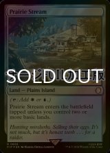 [FOIL] 大草原の川/Prairie Stream No.808 (サージ仕様) 【英語版】 [PIP-土地R]