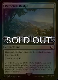 [FOIL] 剃刀潮の橋/Razortide Bridge No.809 (サージ仕様) 【英語版】 [PIP-土地C]
