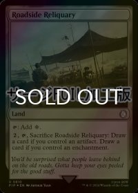 [FOIL] 道路脇の聖遺/Roadside Reliquary No.810 (サージ仕様) 【英語版】 [PIP-土地U]