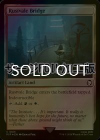 [FOIL] 錆付谷の橋/Rustvale Bridge No.813 (サージ仕様) 【英語版】 [PIP-土地C]