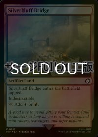 [FOIL] 銀色険の橋/Silverbluff Bridge No.818 (サージ仕様) 【英語版】 [PIP-土地C]