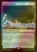 [FOIL] 窪み渓谷/Sunken Hollow No.824 (サージ仕様) 【英語版】 [PIP-土地R]