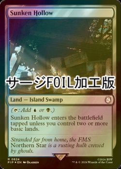 画像1: [FOIL] 窪み渓谷/Sunken Hollow No.824 (サージ仕様) 【英語版】 [PIP-土地R]