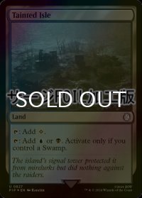 [FOIL] 汚れた島/Tainted Isle No.827 (サージ仕様) 【英語版】 [PIP-土地U]