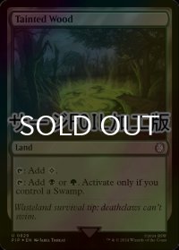 [FOIL] 汚れた森/Tainted Wood No.829 (サージ仕様) 【英語版】 [PIP-土地U]