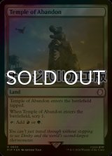 [FOIL] 奔放の神殿/Temple of Abandon No.830 (サージ仕様) 【英語版】 [PIP-土地R]