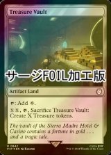 [FOIL] 宝物庫/Treasure Vault No.842 (サージ仕様) 【英語版】 [PIP-土地R]