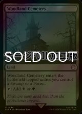 [FOIL] 森林の墓地/Woodland Cemetery No.844 (サージ仕様) 【英語版】 [PIP-土地R]