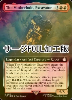 画像1: [FOIL] 掘削機、マザーロード/The Motherlode, Excavator No.917 (拡張アート版・サージ仕様) 【英語版】 [PIP-赤R]