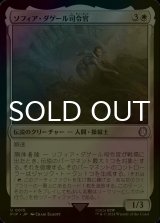 [FOIL] ソフィア・ダゲール司令官/Commander Sofia Daguerre No.015 【日本語版】 [PIP-白U]