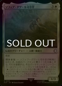 [FOIL] ソフィア・ダゲール司令官/Commander Sofia Daguerre No.015 【日本語版】 [PIP-白U]