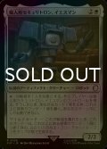[FOIL] 個人用セキュリトロン、イエスマン/Yes Man, Personal Securitron No.029 【日本語版】 [PIP-白R]