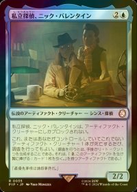 [FOIL] 私立探偵、ニック・バレンタイン/Nick Valentine, Private Eye No.035 【日本語版】 [PIP-青R]