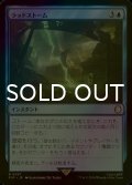 [FOIL] ラッドストーム/Radstorm No.037 【日本語版】 [PIP-青R]