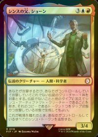 [FOIL] シンスの父、ショーン/Shaun, Father of Synths No.119 【日本語版】 [PIP-金R]